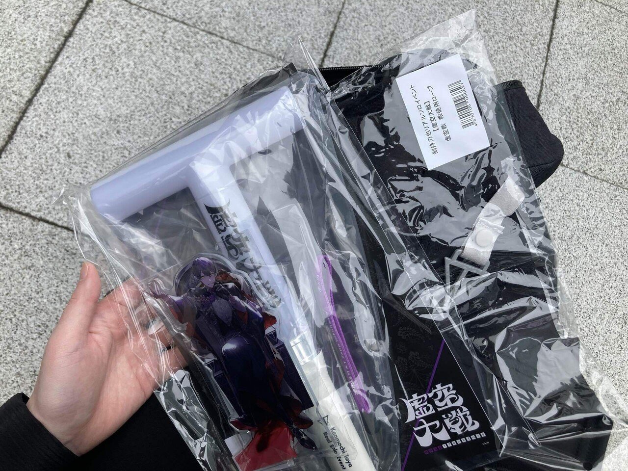 剣持刀也 リアルソロイベント【虚空大戦】 ペンライト Amazon.co.jp: 剣持刀也 リアルソロイベント虚空大戦ペンライト