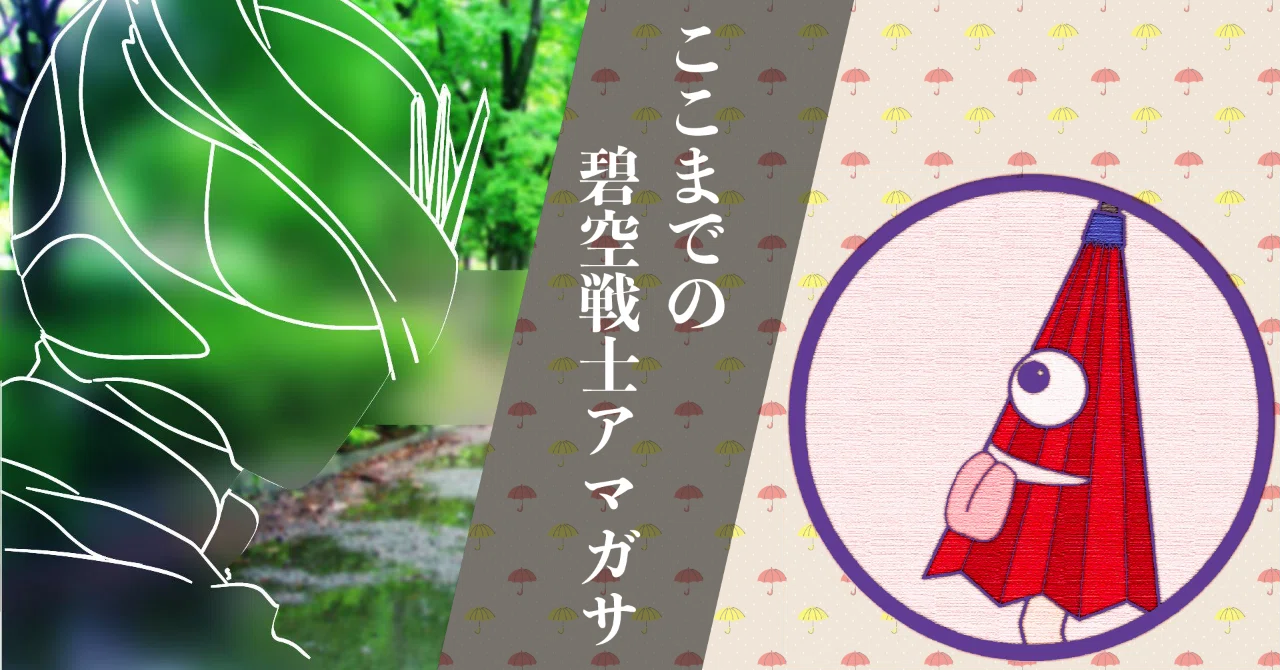 ヘッダ