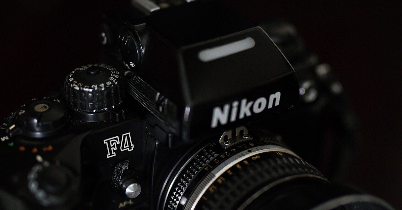 Nikon F4 一眼レフカメラ スピードライト付き　　　F4S Nikon F4S (F4 Body with MB-21 High Speed Battery Pack) 35mm Camera