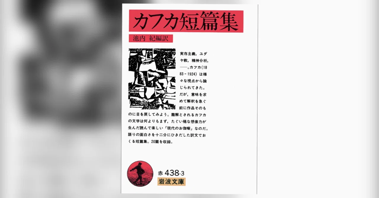 カミュの左手カフカの右手 エピソード0公式ショッピングサイト