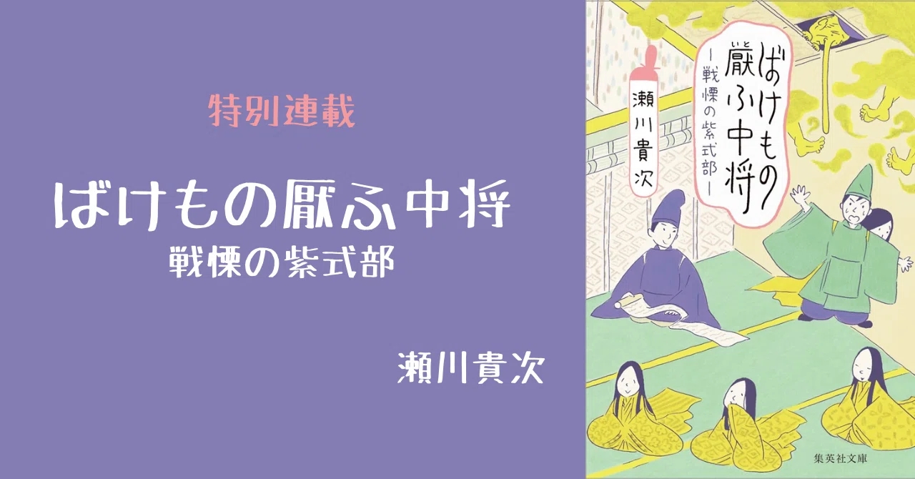 特別な‏shinobu 見にくい yasuda