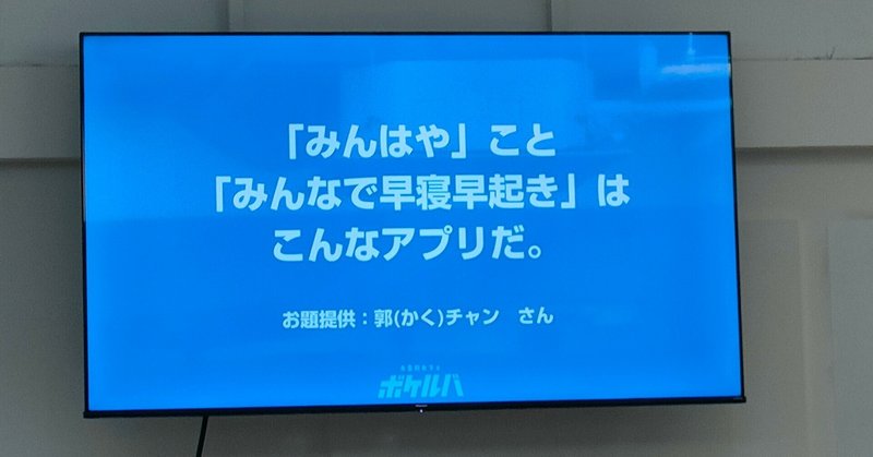 6月11日の25歳以下の賞レース、ボケルバ、Funny単独ライブ「三土の集い」