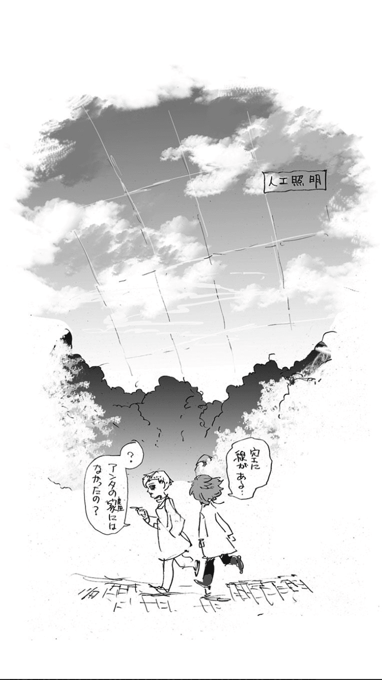 約束のネバーランド第129話 約ネバ通信vol 32 Maesaqu Note