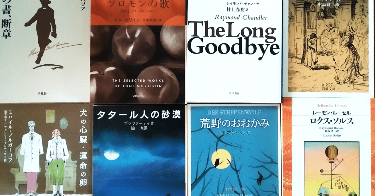 百貨店福袋 rectangle_large_type_2_cd447d6 文学・小説
