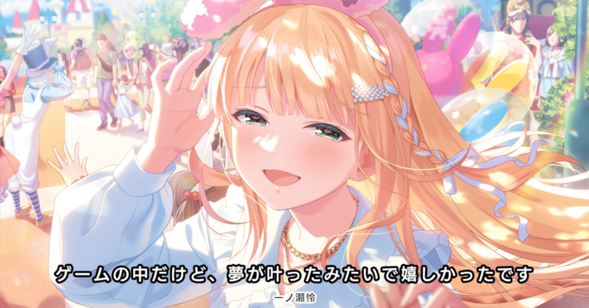 IDOLY PRIDE アイドリープライド(アイプラ) | ゲーム好評配信中
