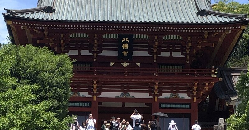 【またたび（旅）日記】海と神社と美術館。