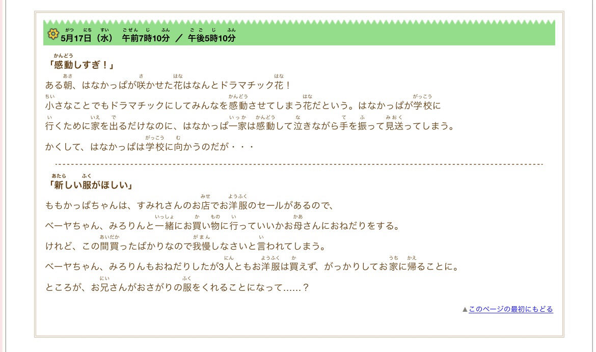 archive fo jc 裏垢まんこ とお喜利#1｜遠くを見ている