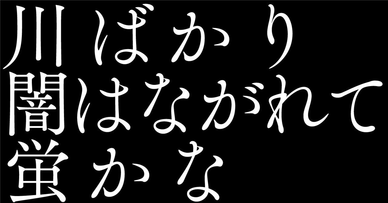 俳句習慣#66 加賀千代女】 AIで俳句の解説と英訳と画像生成｜松石圭介