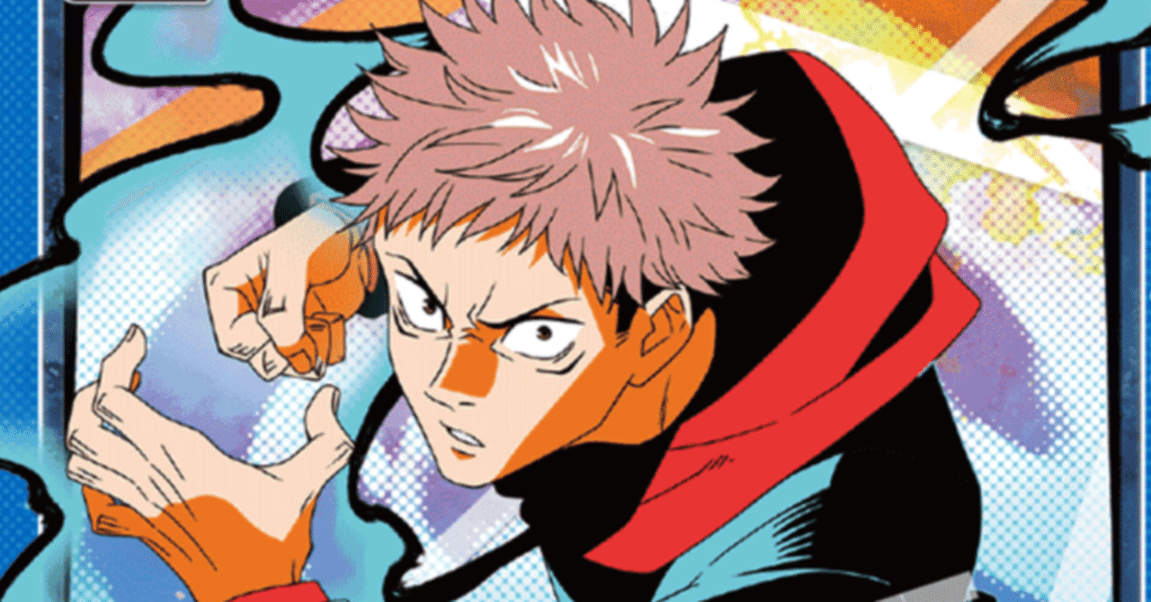 ユニオンアリーナ】～宿儺デッキ レイド虎杖の優良性と5/1レイド宿儺の