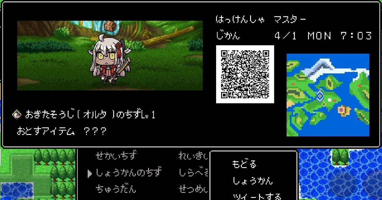 Fate Grand Order Questのqrコード仕様についての一考察 Guest Note