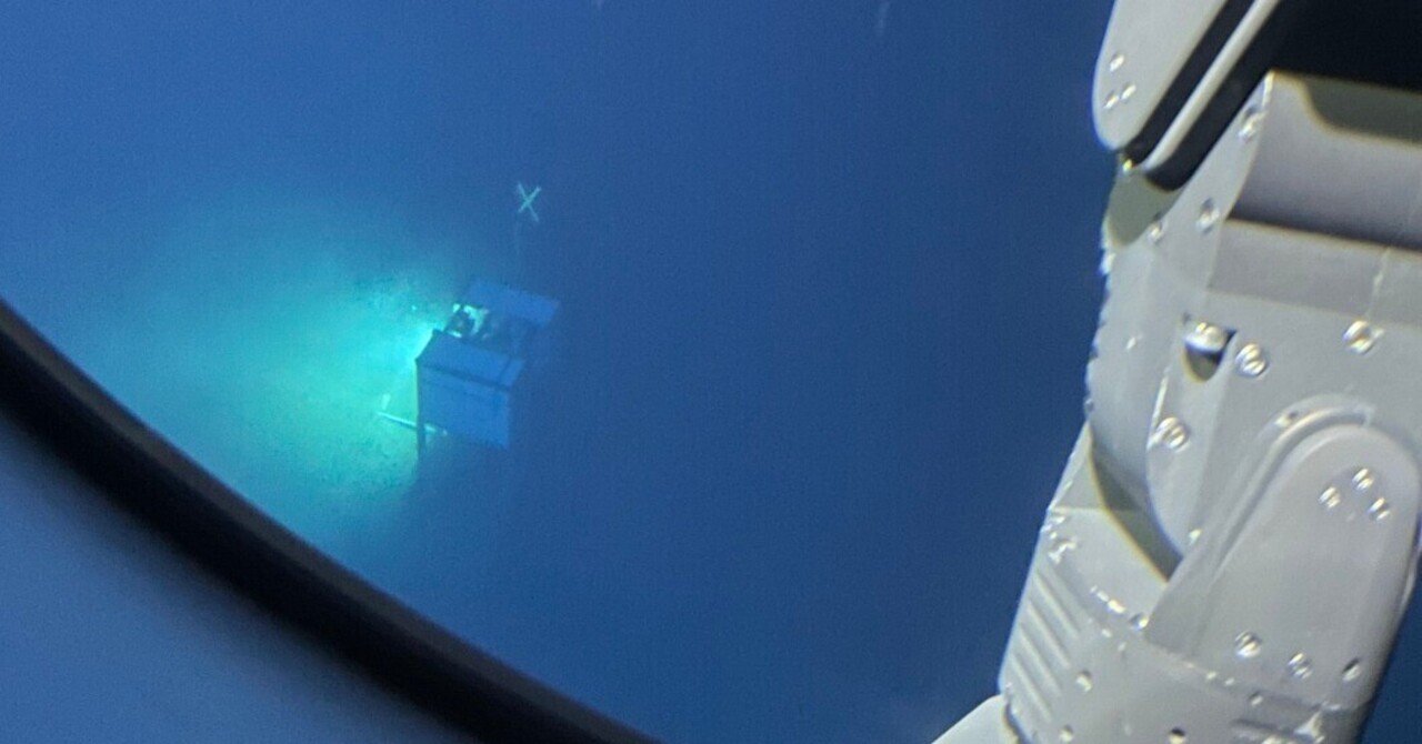 深海9801m、岩石学者が本当に欲しかったもの｜名古屋大学学術研究