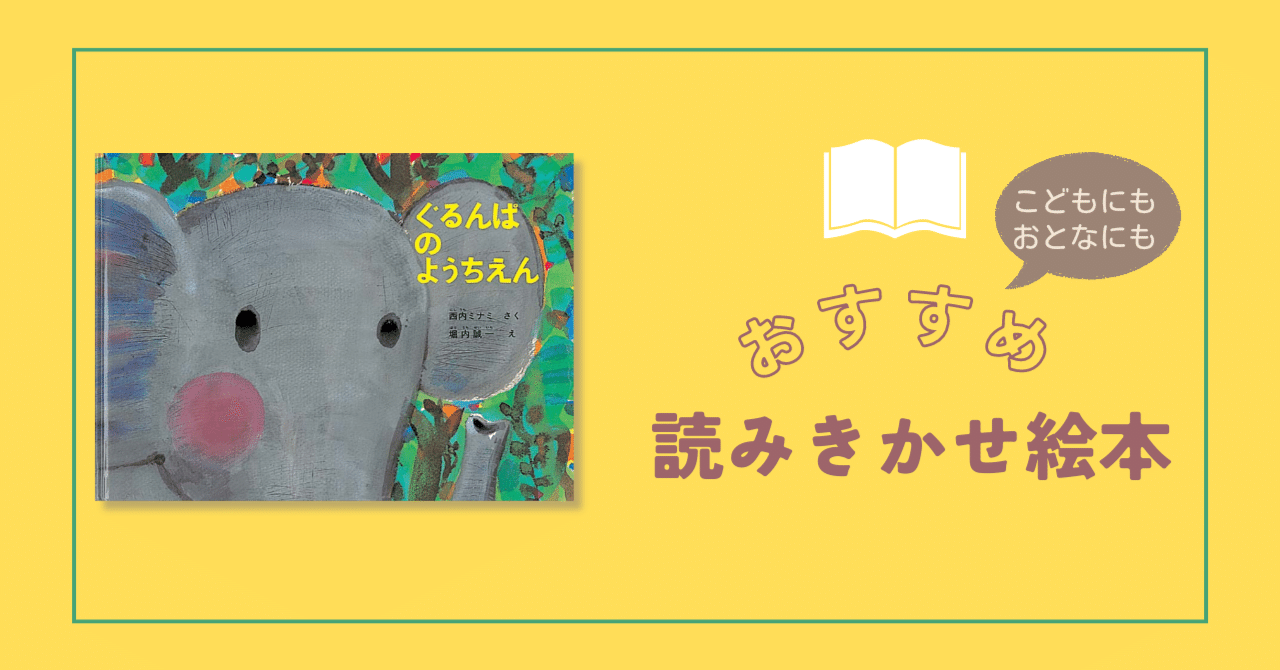 rectangle_large_type_2_d1ad054