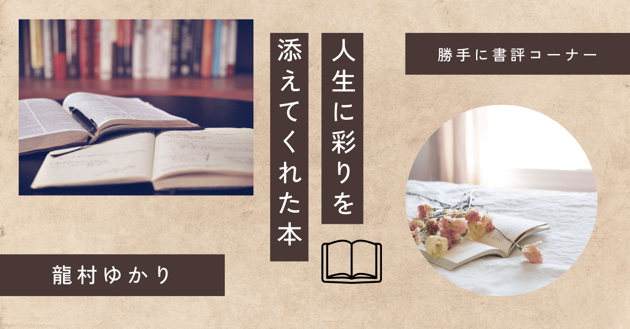 パワーか、フォースか : 人間のレベルを測る科学/Echan Deravy, …