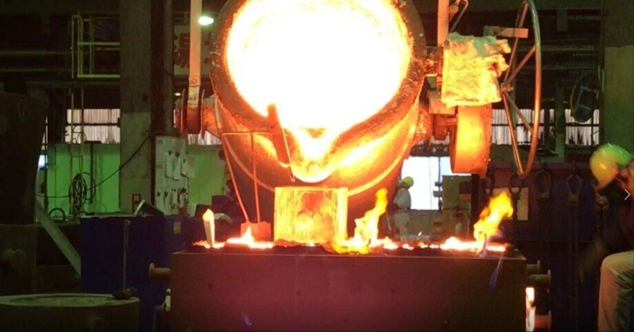 鋳物」は職人魂がこめられた、ものづくり最古の技術｜栗田産業｜重太郎