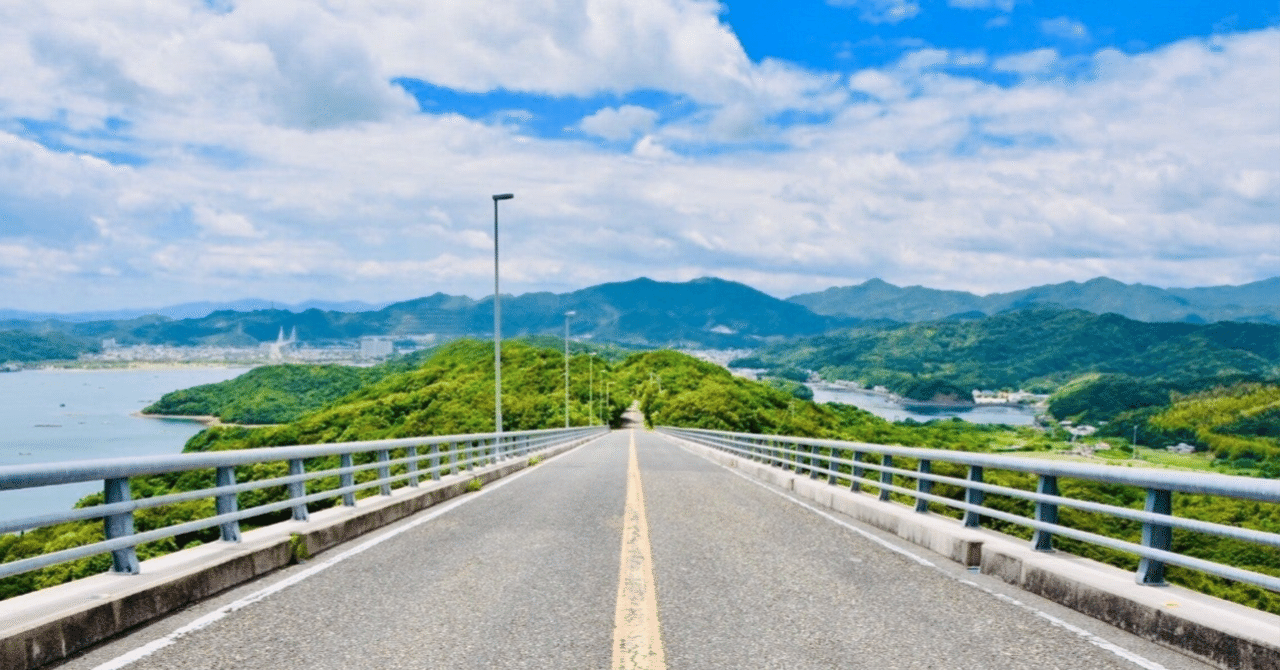 整える月