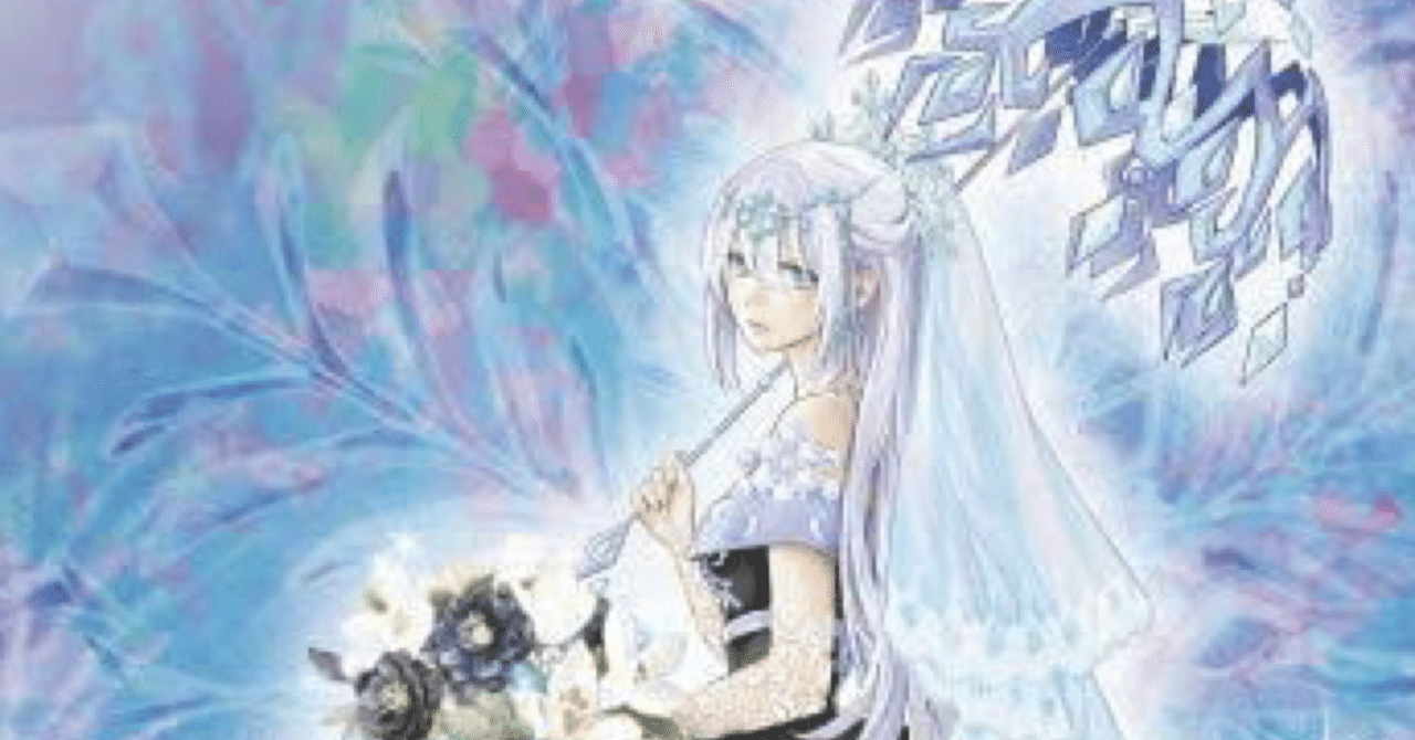 サンアバロン六花 解説｜root.jp