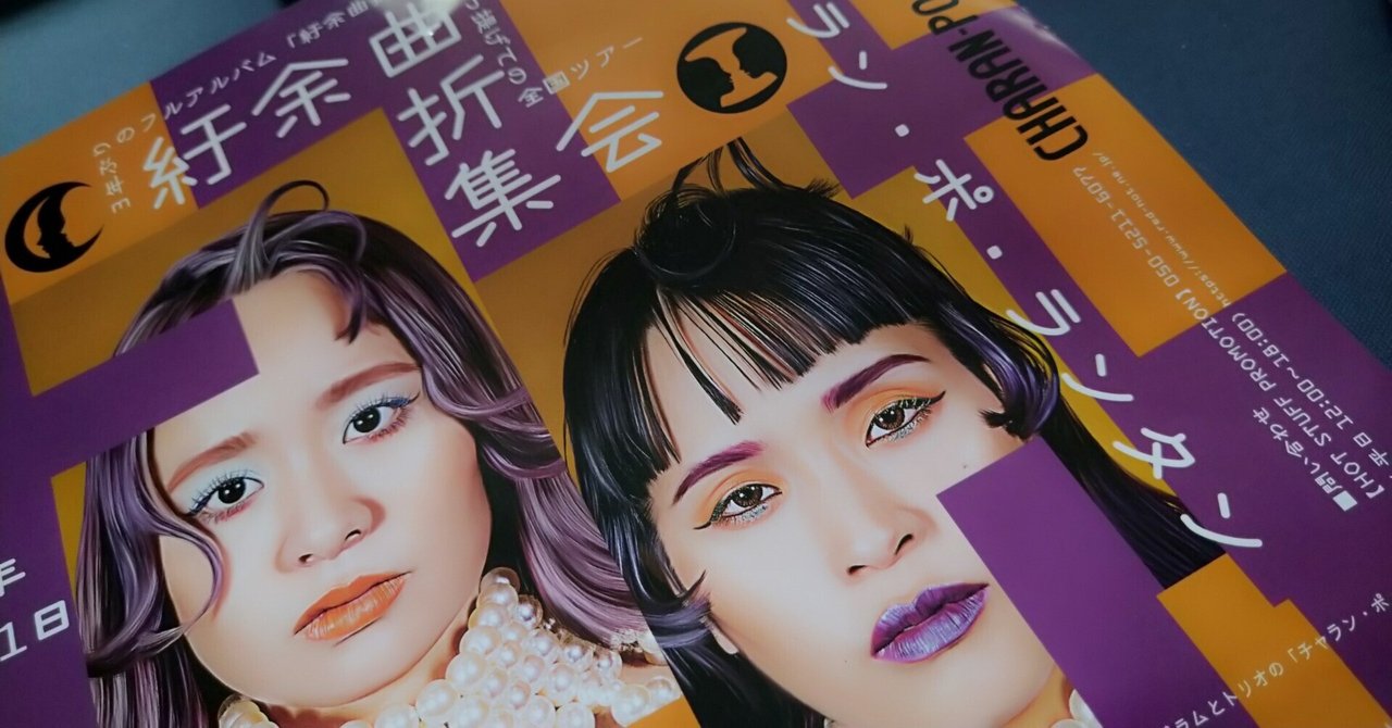 最終セール！あちゃちゅむ お花のボタンがゴージャスなビロード