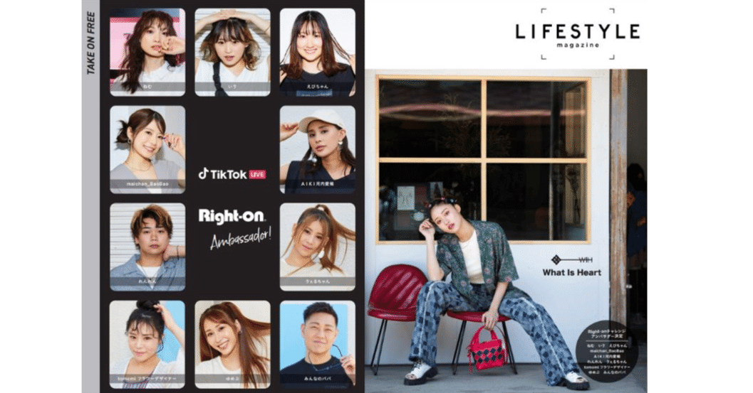 TikTok LIVEとRight-onのコラボレーションイベント「Right-on
