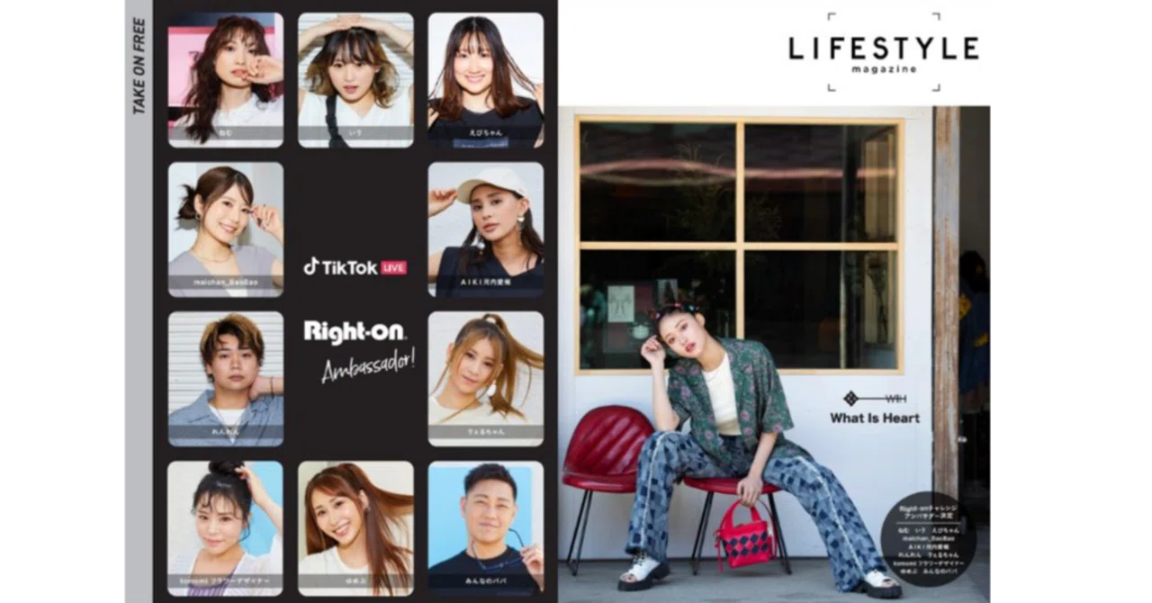 TikTok LIVEとRight-onのコラボレーションイベント「Right-on