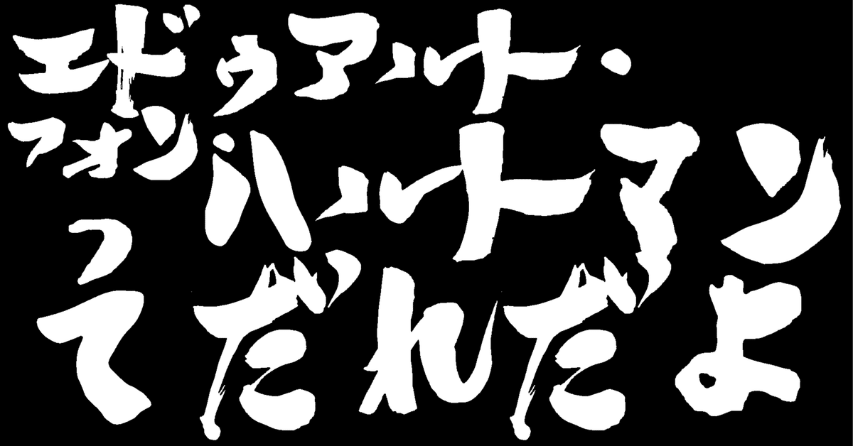 Amazon.co.jp: 自我の適応―自我心理学と適応の問題 (1967年