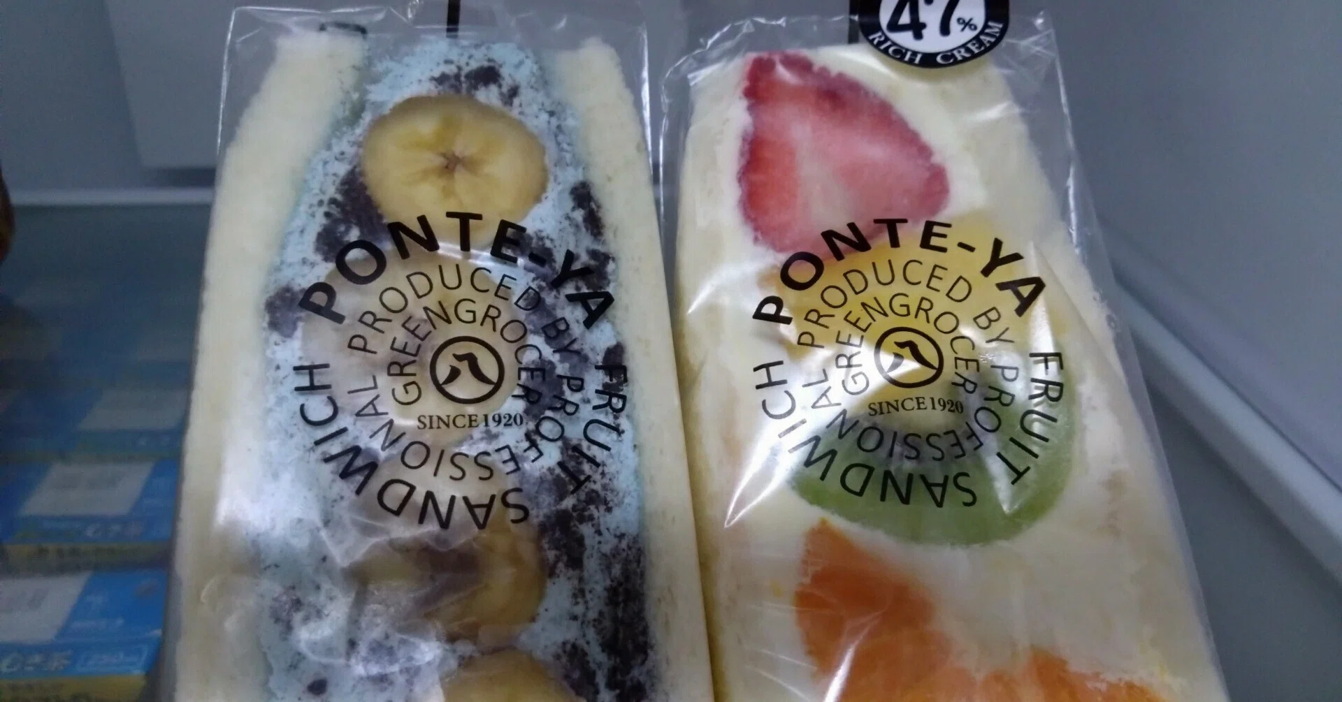 42 フルーツサンド（Fruit sandwich）｜鈴木崇 DiverStudyダイバー