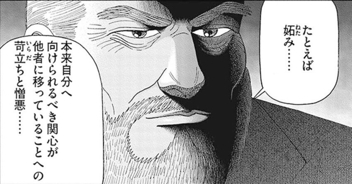 買うは易し、売るは難し(『インベスターZ』第77話)|ドラゴン桜 買うは易し、売るは難し(『インベスターZ』第77話)|ドラゴン桜