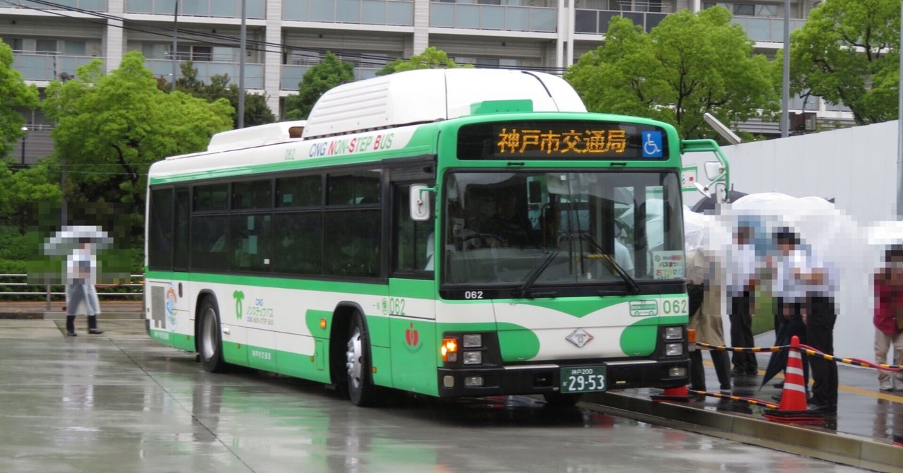 スルッとKANSAIバスまつり2023（3）西神中央駅より｜垂水の止利