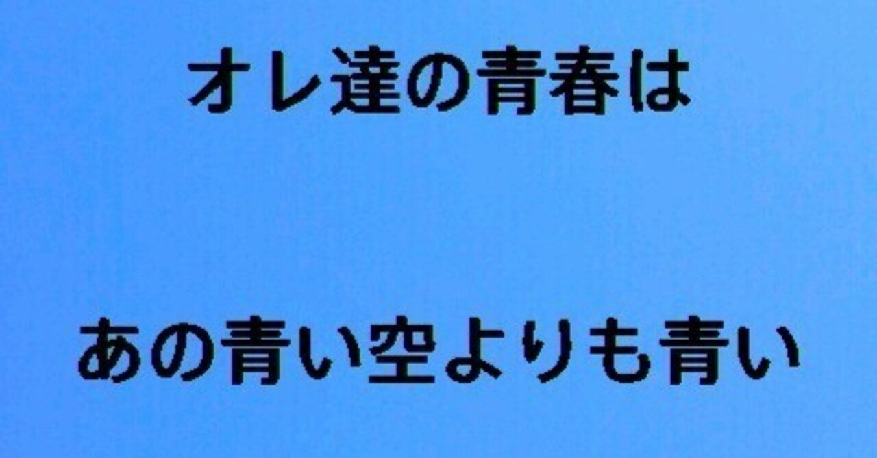 ラノべ・青春小説(3)
