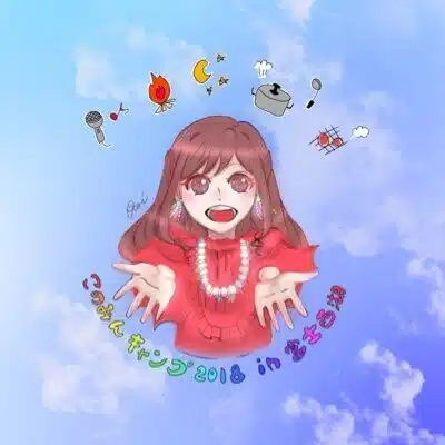 ｼﾛｿﾞ-あおい