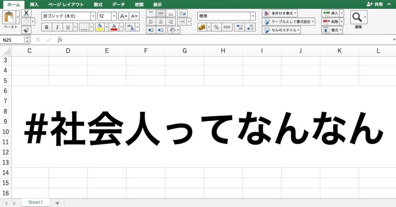 スクリーンショット_2019-04-01_12