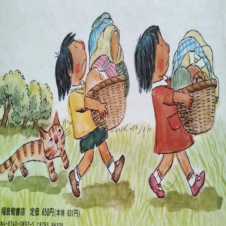 読書感想文】せんたくかあちゃんは無敵 (810字)｜守屋聡史
