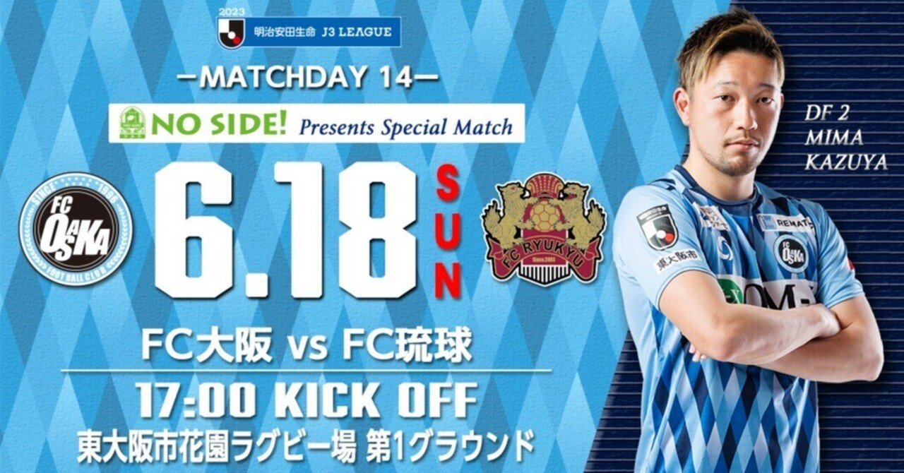 まとめ売り】Group Kick バラ12〜14 8本