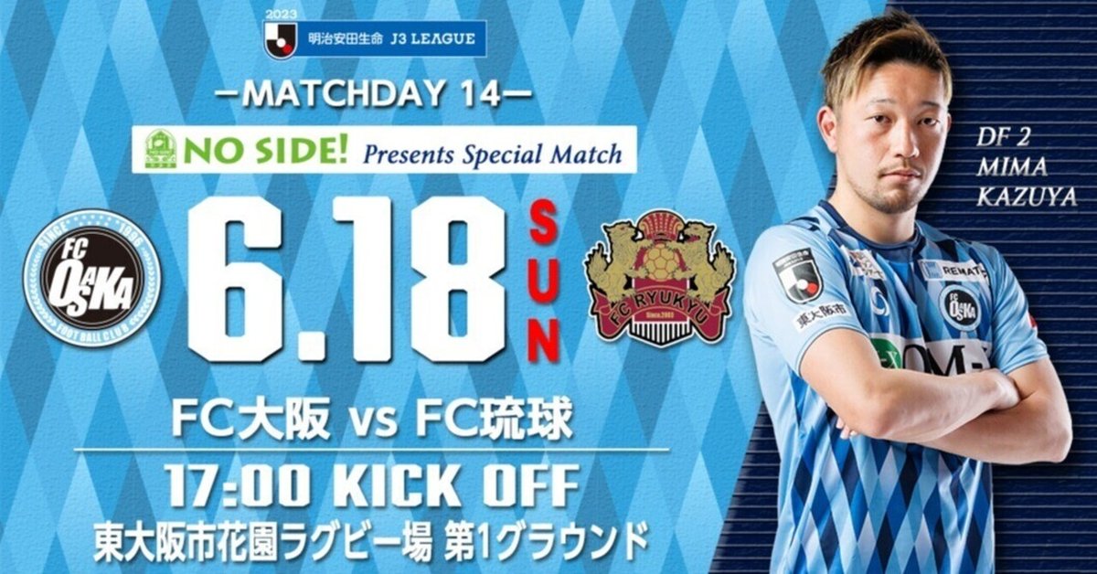 まとめ売り】Group Kick バラ12〜14 8本