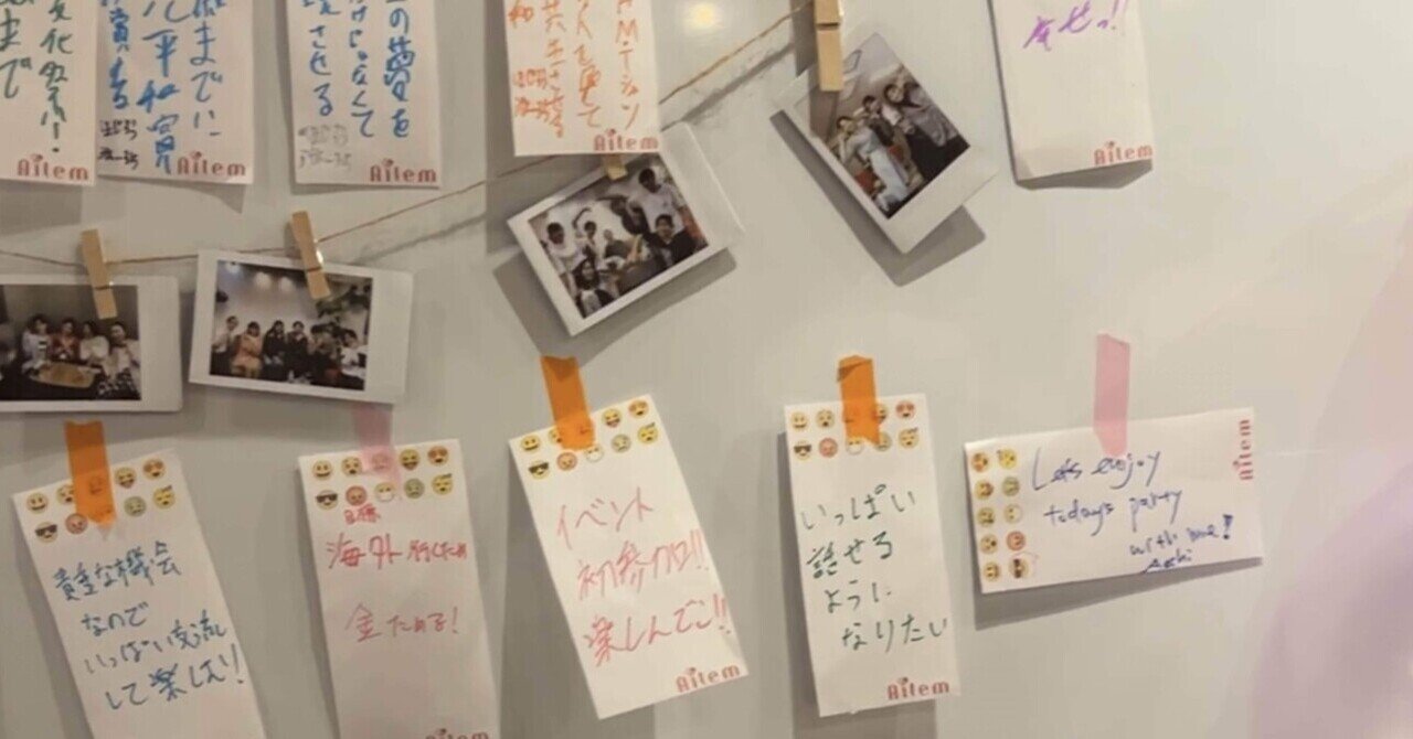 webライター、コンテンツ制作