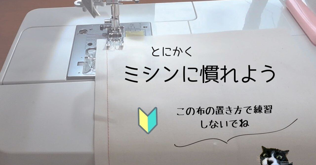 全日本送料無料 授業でミシンの練習に先輩が使った布 - 日用品/インテリア