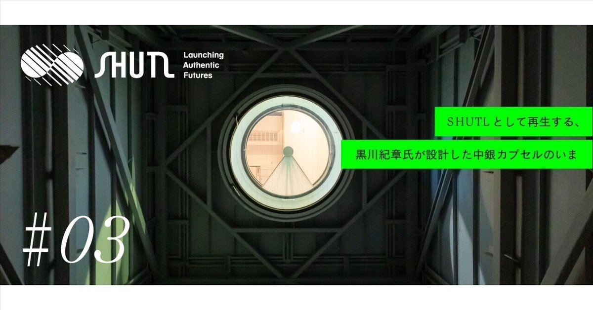 【中古】 空の扉/集英社/伊藤わたる FLASH UP 初版初刷 倉田精二 写真集 FLASH UP First Edition