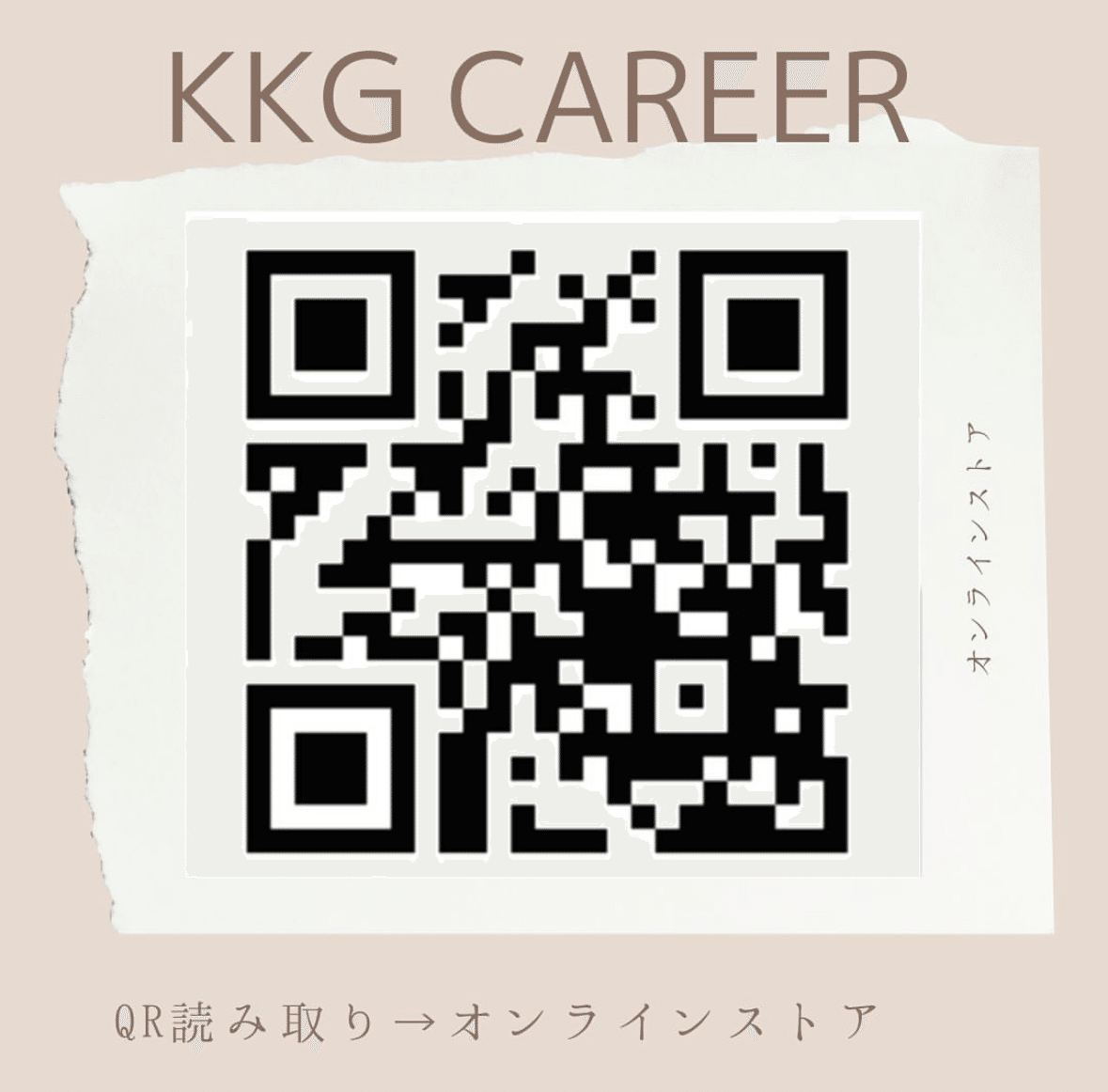 菅貞子ハーブピーリング”針クリーム”｜_career_beauty