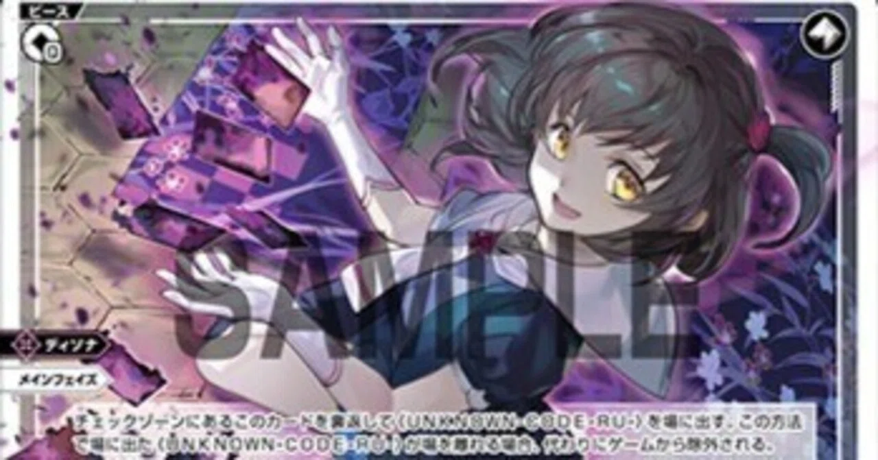 WIXOSS】迫真緑姫部~クソデカるう子の裏技~｜ソリスト