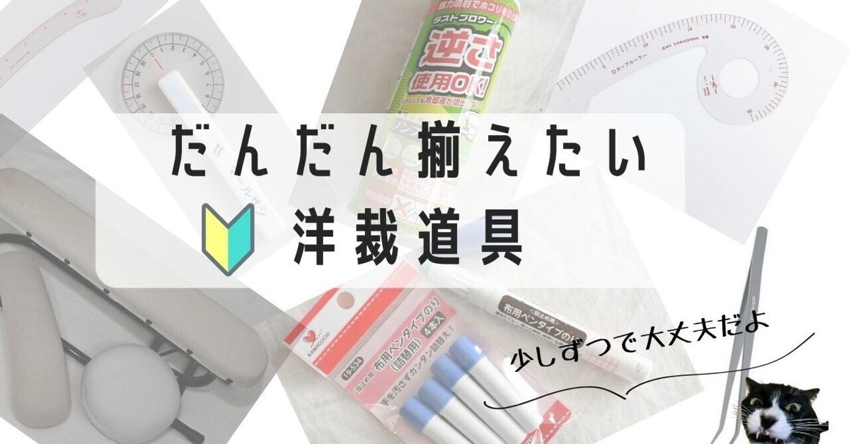 洋裁のこつ85 写真解説ソーイングシリーズ 2025年最新】洋裁のこつ85の人気アイテム - メルカリ