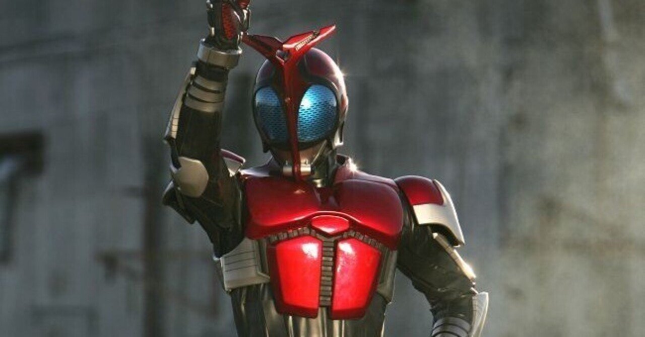 仮面ライダーカブト～ネクストジェネレーションバトル～第2話「復活の