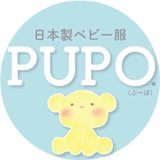 日本製ベビー服 PUPO（プーポ）