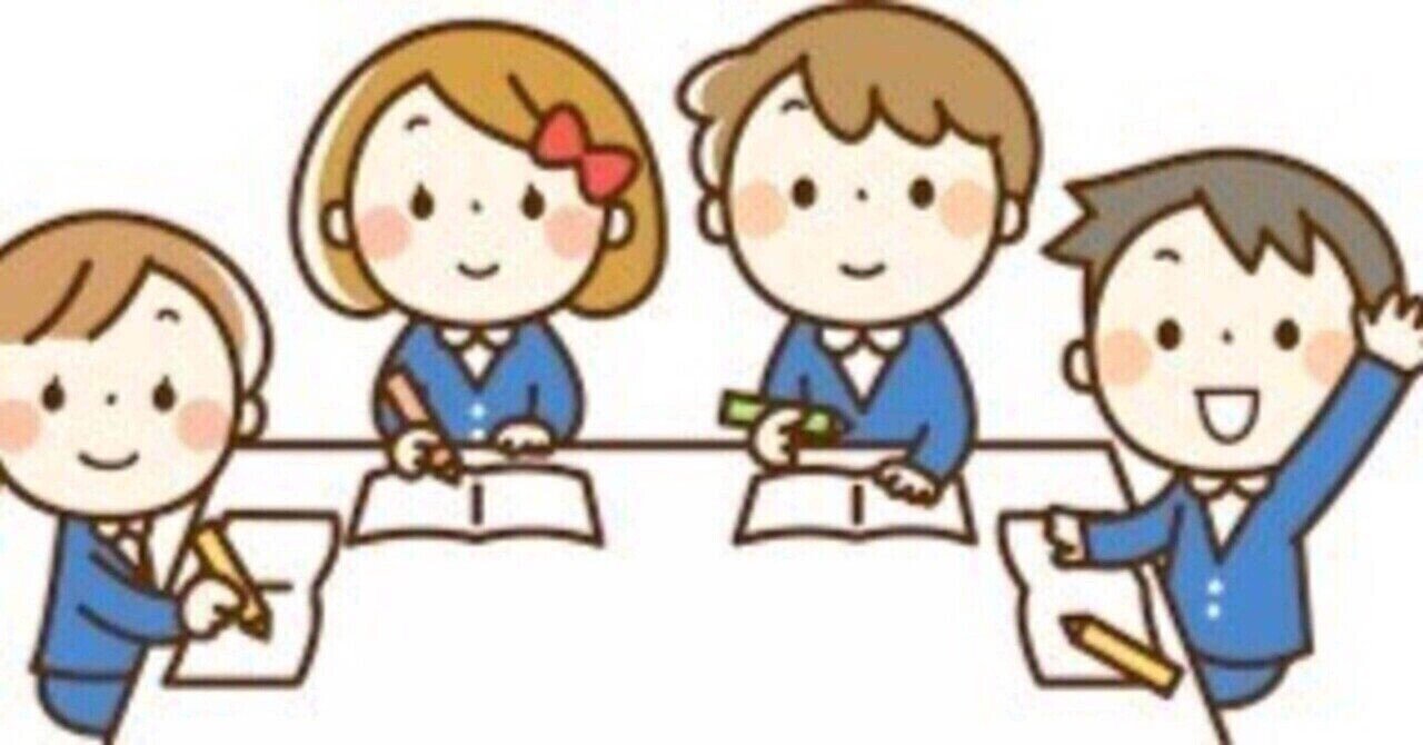 小学校の先生です。生徒から仮想通貨ってなんですか？と聞かれています。小学生にもわかるように説明してください。｜顧客調査支援機構