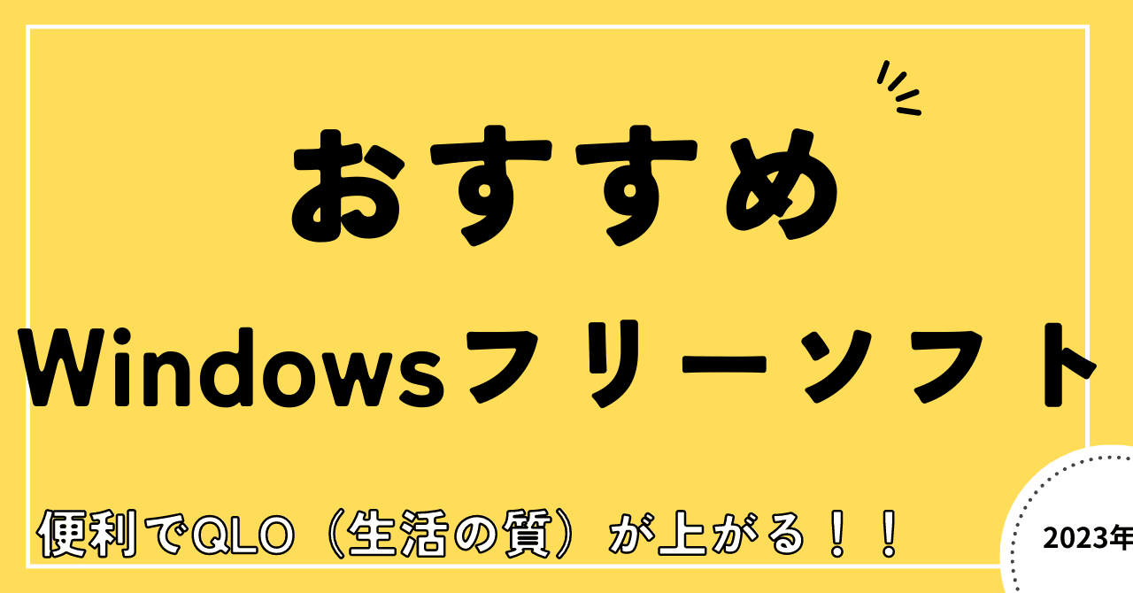 Maさん専用freeliberalist Classic Of Windows FREEWHEELERS -THE VANISHING WEST- 2311004 “Lot S506XX 1944