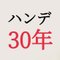 野球サッカーNBA予想30年 【NBA勝敗予想 サッカー勝敗予想】