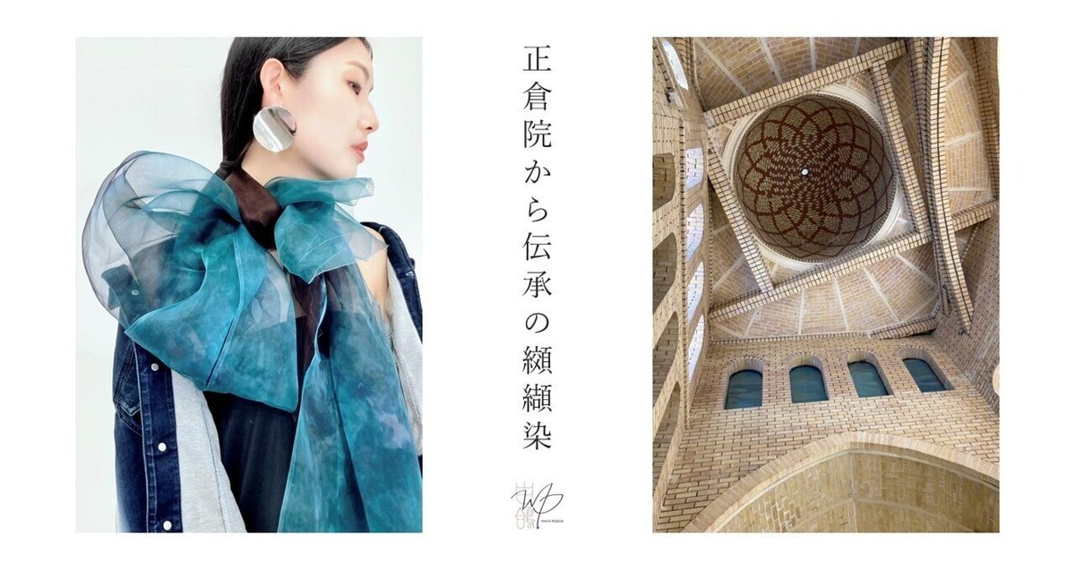 羽衣のような振袖 作家物 甘酸っぱく 