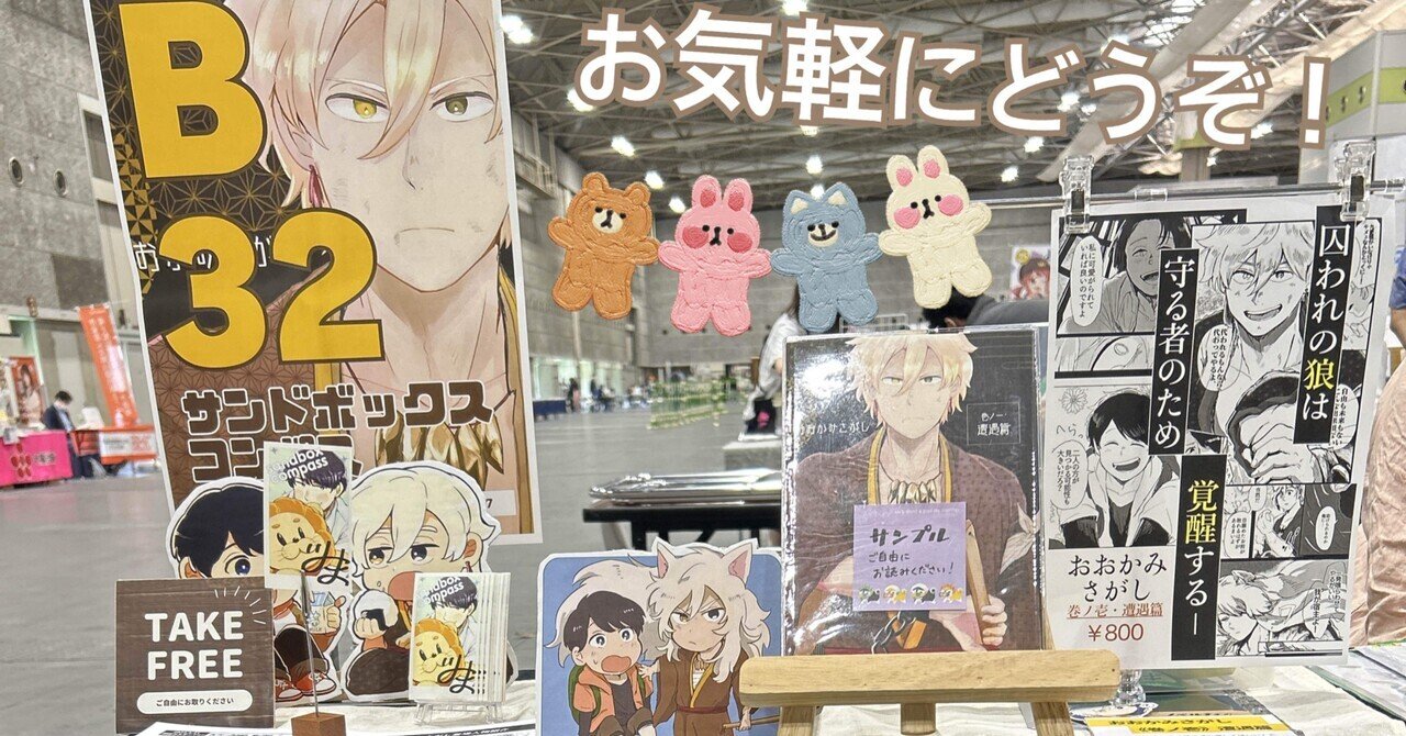 キャッチ様専用 江口寿史 オマケあり おおきい
