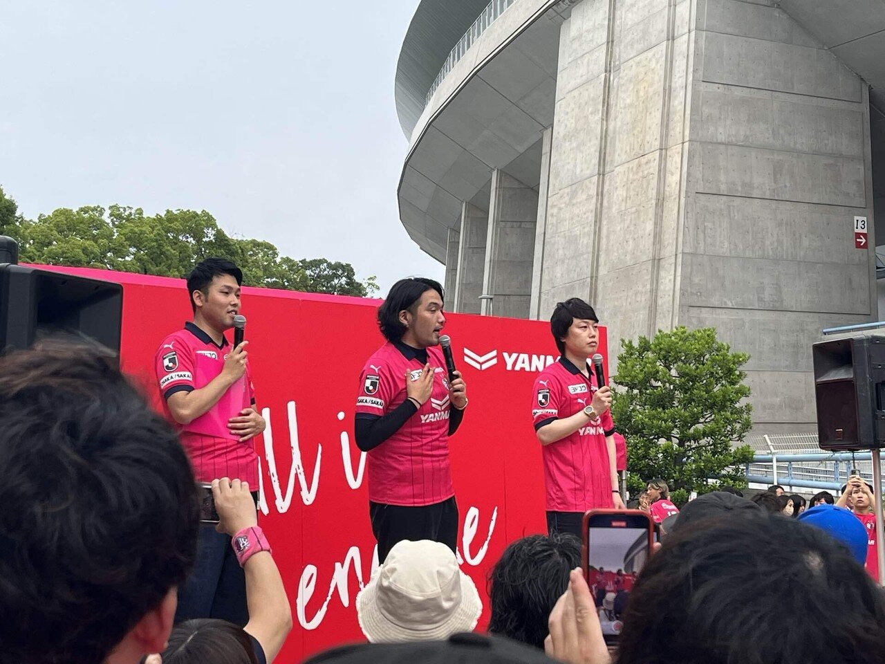 満員御礼にふさわしい結果 2023J1⑰セレッソ大阪vsヴィッセル 満員御礼にふさわしい結果 2023J1⑰セレッソ大阪vsヴィッセル