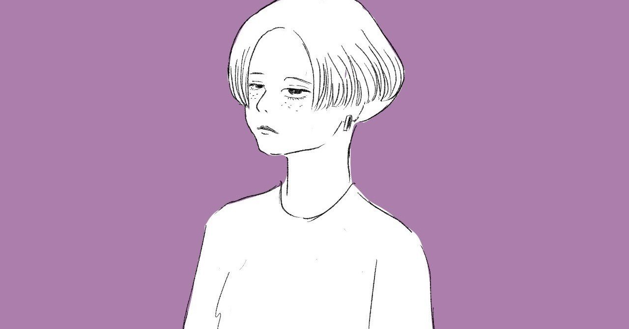頑張っている人が必ず報われる世の中になったらきっと素敵だけど 頑張っても報われないから 頑張っていないわたしが報われている いちとせしをり Note