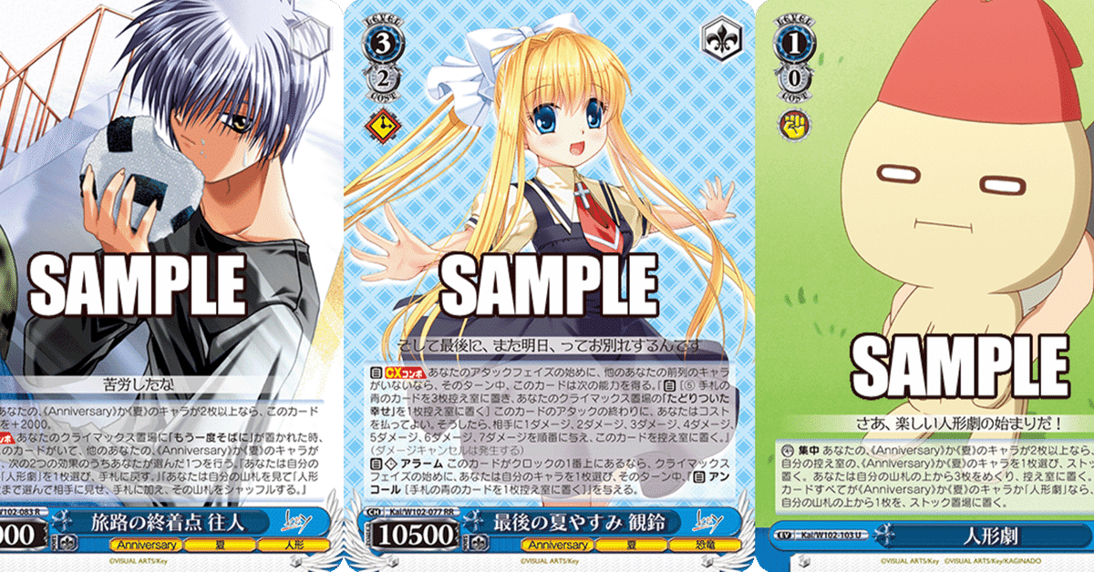 8門Key考察-2023後期版-｜syarun-tcg