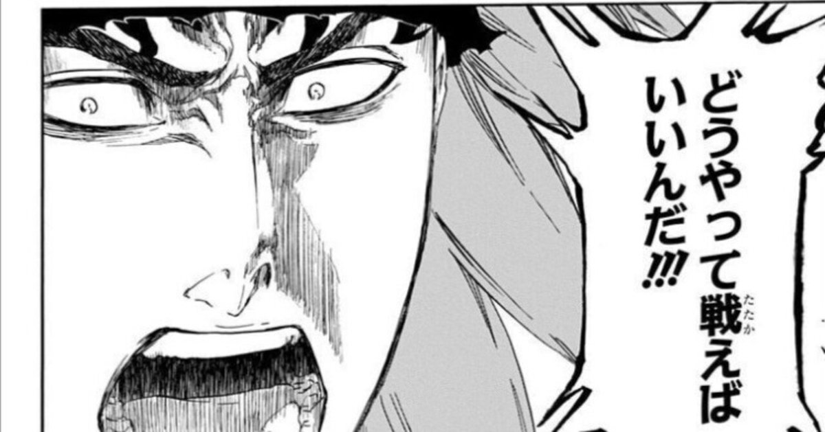 BLEACH 1〜39巻 ※38巻抜け （BLEACH―ブリーチ― 74／久保 帯人